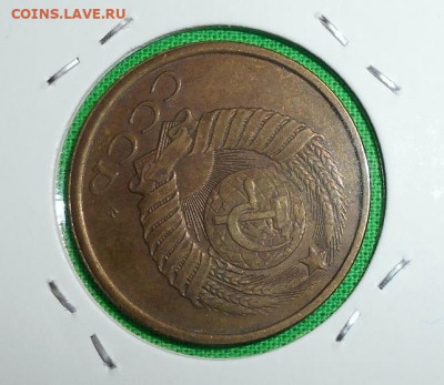 5 копеек 1991 М ПОВОРОТ до 22.04.21 - 2.JPG