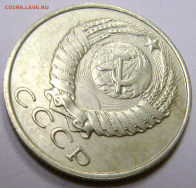 В куче мелочи 15 копеек 1991г без букв мон.двора - DSC09706.JPG