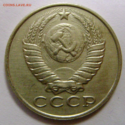 В куче мелочи 15 копеек 1991г без букв мон.двора - DSC09708.JPG
