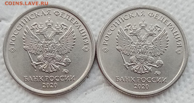 1 рубль 2020м - НОВЫЙ реверс 3.25  (2 шт) до  22.04.21 - IMG_20210416_183922
