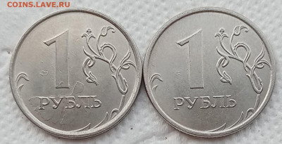 1 рубль 2020м - НОВЫЙ реверс 3.25  (2 шт) до  22.04.21 - IMG_20210416_184102