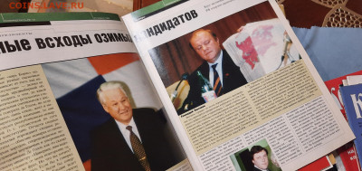 Коммерсантъ .Аналитический еженедельник.1995-1996г.Оценка. - 20210416_234715