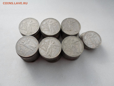 1 рубль 30 лет Победы в ВОВ, 65 штук, 22.04.21. 22.00 - SAM_0583.JPG