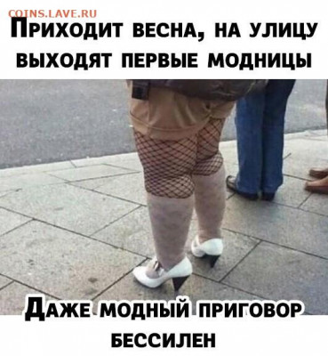юмор - i (15)