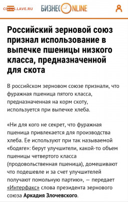 N-CoV(CoronaVirus) КоронаВирус.Последние новости - Хлеб1