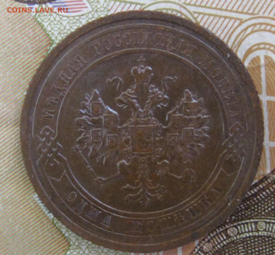 1 копейка 1912 СПБ до 19.04 - 12-2.JPG