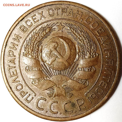3 копейки 24 г. шт.1.2 - гравировки - 3055a