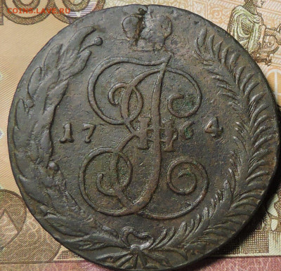 5 копеек 1764 см( большой бант) - 1764см_а