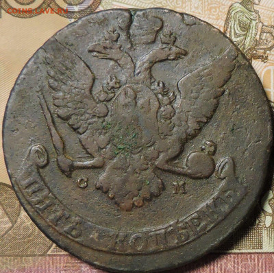 5 копеек 1764 см( большой бант) - 1764см_р