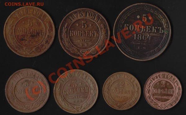 Имперская медь- требуется совет... - IM001061