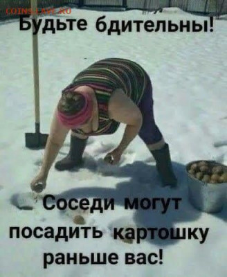 юмор - JMnrqjRJd04
