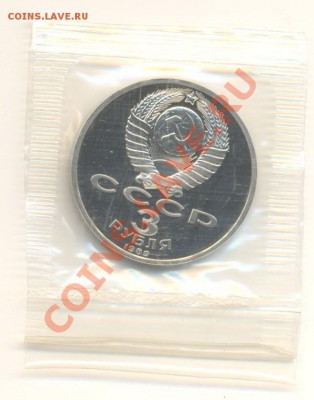 3-1989  Армения ПРУФ, до 19 октября 2011г.22-03 по МСК. - 3-89 армения-140 (1)