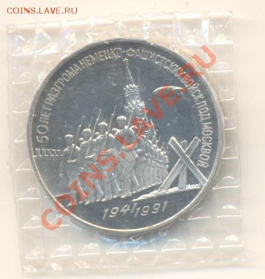 3-1991  Разгром ПРУФ, до 19 октября 2011г.22-03 по МСК. - 3-91 разгром-130