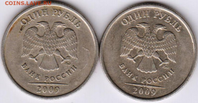 1 рубль 2005 г. ММД - 003
