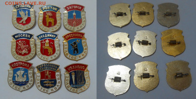 Настольная медаль и наборы значков фикс до 23.04.21 г. 22:00 - 1 Золотое кольцо