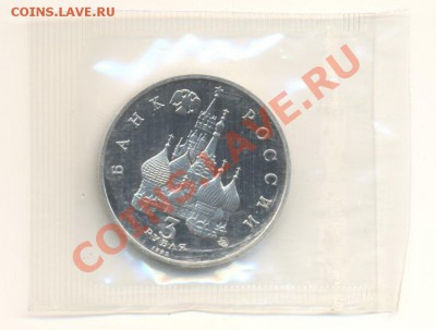 3-1992 год, 19-21 августа, ПРУФ, до 19 октября 2011г.22-03 - 3-92 август-300 (1)