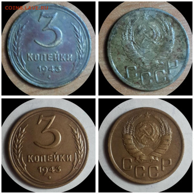 Как убрать зелень с бронзы ранние Советы - IMG_20201116_210651