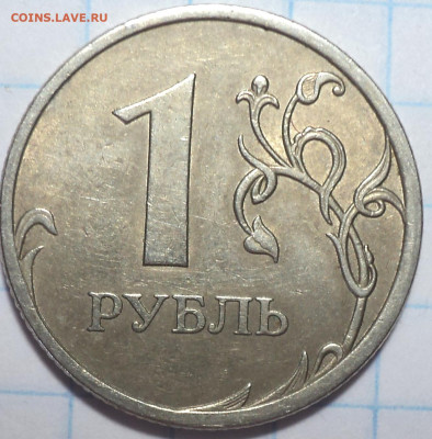 РЕДКИЕ 1 руб 2009 спмд шт 3.23 А + шт 3.23 В - DSC03036.JPG