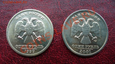 1 рубль Пушкин СПМД, 10 лет СНГ. - P1040072.JPG