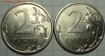 2 руб 2009 спмд шт Н-4.21Б, 4.21В, 4.22В, 4.23В по 2 монеты - DSC03052.JPG