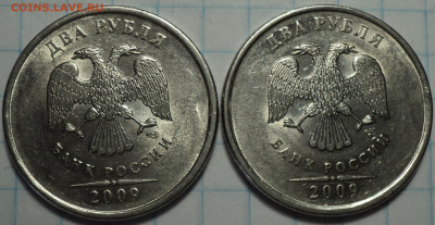 2 руб 2009 спмд шт Н-4.21Б, 4.21В, 4.22В, 4.23В по 2 монеты - DSC03047.JPG