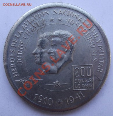 Копия иностранной монеты №12 до 19.10 в 21.00мск - 13.JPG