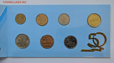 2 Набора 50 лет Победы - IMG_20210415_192037