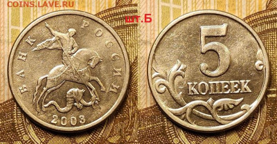 Б ОЧЕНЬ РЕДКАЯ 17.04.2021 22:00 - 003