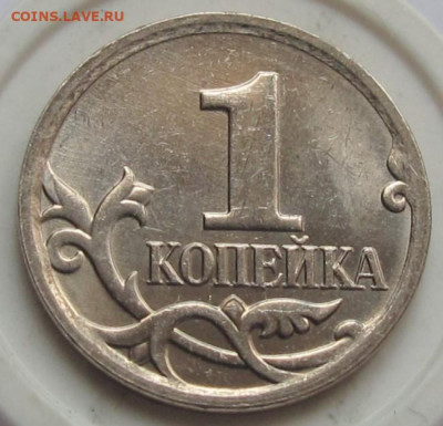 1 копейка 2007 М полный раскол аверса. До 21.04.21 в 22.00 - 022.JPG