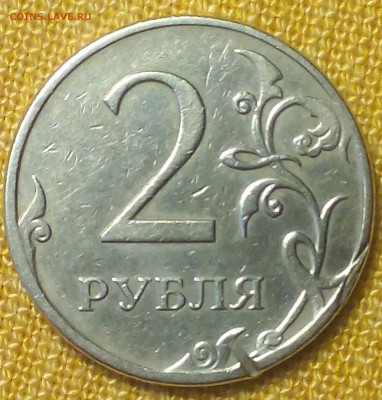 2 рубля 2009 ммд - Снимок