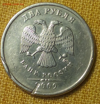 2 рубля 2009 ммд - Снимок 2