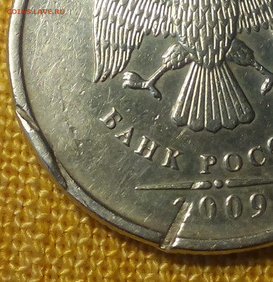 2 рубля 2009 ммд - Снимок 3