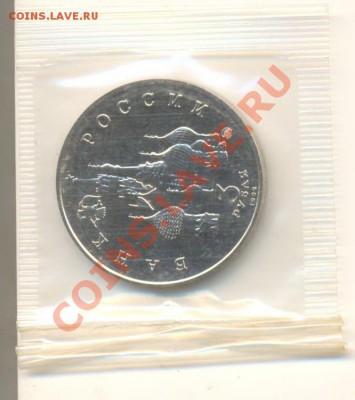 3-1992 19-21 августа, АНЦ, до 19 октября 2011г.22-03 по МСК. - 3-92 демократия анц-300 (1)