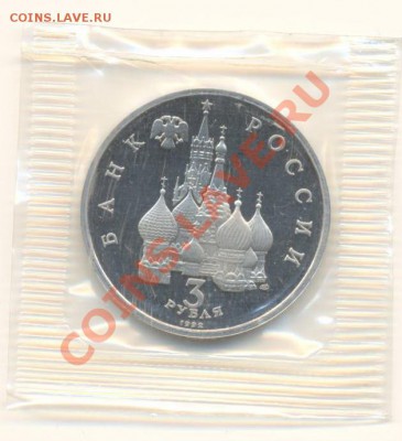 3-1992 Конвой, Пруф, до 19 октября 2011г.22-03 по МСК. - 3-92 конвой-360 (1)