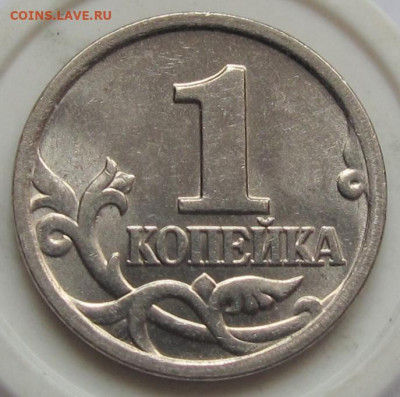 1 копейка 2004 М полный раскол. До 21.04.21 в 22.00 - 016.JPG