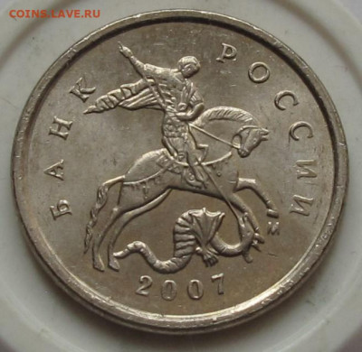 1 копейка 2007 М полный раскол реверса. До 21.04.21 в 22.00 - 007.JPG