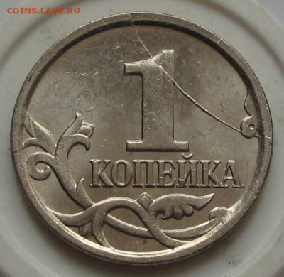1 копейка 2007 М полный раскол реверса. До 21.04.21 в 22.00 - 006.JPG