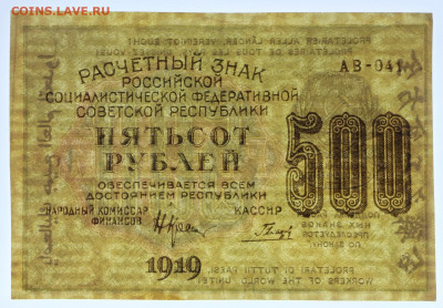 цифры - 22,04.21 в 22.00 - б 014