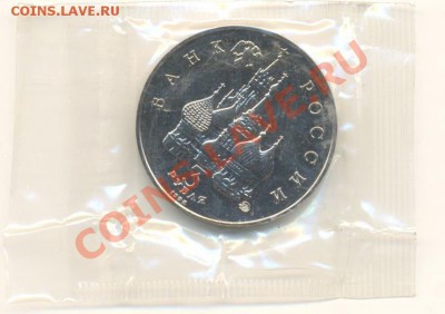 3-1992 Космос, АНЦ, до 19 октября 2011г.22-03 по МСК. - 3-92 космос анц-200 (1)