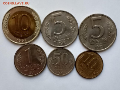 погодовка ссср 1991 - 20210415_125045