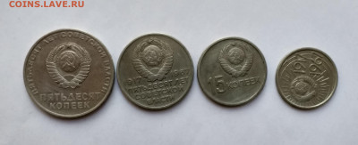 погодовка ссср 1961 и юбилейные 1967 - 20210415_125414