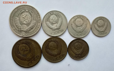 погодовка ссср 1961 и юбилейные 1967 - 20210415_125701
