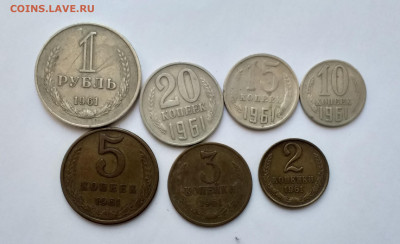 погодовка ссср 1961 и юбилейные 1967 - 20210415_125719