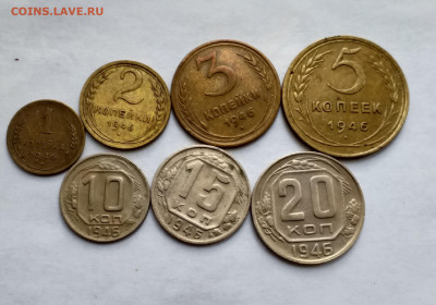 погодовка ссср 1946 - 20210410_135917