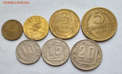 погодовка ссср 1957,1950 - 20210410_141156
