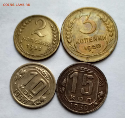 погодовка ссср 1957,1950 - 20210410_141407