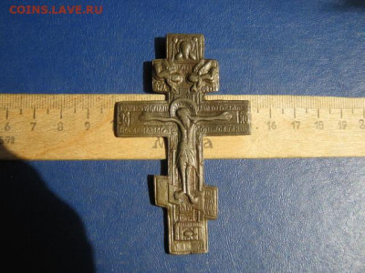 Крест. Распятие. До 20.04.2021г. - IMG_0041.JPG