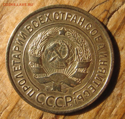 21 в 22-30 - аверс1