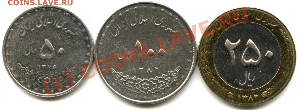 ИРАН, 50, 100, 250 риалов, до 01.06.09г. 20:00мск. - img037