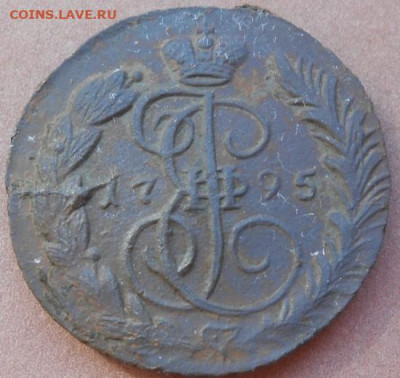 копейка 1795 ЕМ до 22.04.2021 - монеты 487